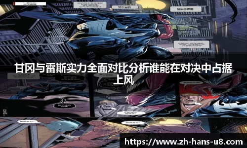u8国际